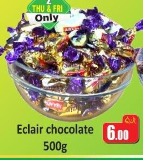 available at Kabayan Store in Qatar - Al Wakra