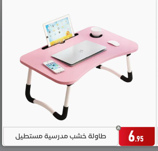available at Family Discount in KSA, Saudi Arabia, Saudi - Dammam