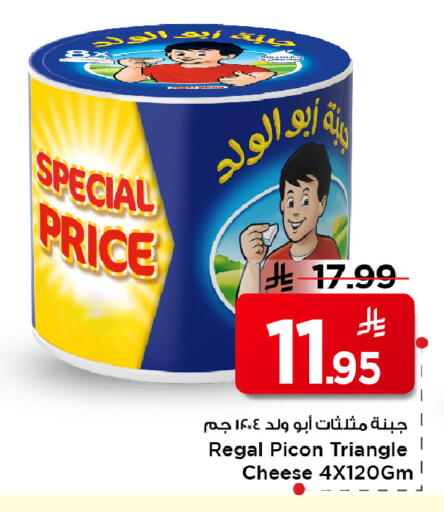 available at مارك & سيف in مملكة العربية السعودية, السعودية, سعودية - الأحساء‎