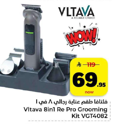 available at هايبر الوفاء in مملكة العربية السعودية, السعودية, سعودية - الرياض