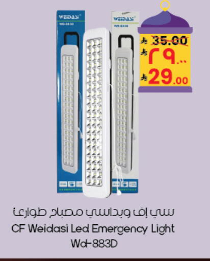 available at City Flower in KSA, Saudi Arabia, Saudi - Yanbu