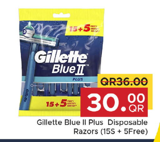 available at مركز التموين العائلي in قطر - الشحانية