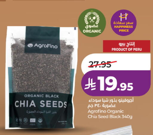 available at لولو هايبرماركت in مملكة العربية السعودية, السعودية, سعودية - حائل‎