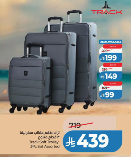 available at لولو هايبرماركت in مملكة العربية السعودية, السعودية, سعودية - الخبر‎