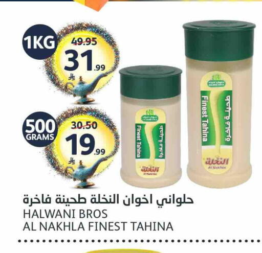 available at مركز الجزيرة للتسوق in مملكة العربية السعودية, السعودية, سعودية - الرياض