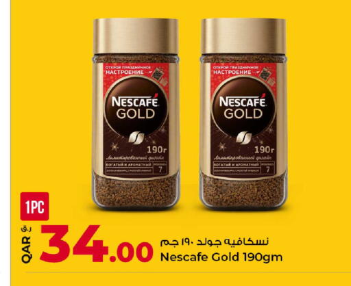 available at روابي هايبرماركت in قطر - الوكرة