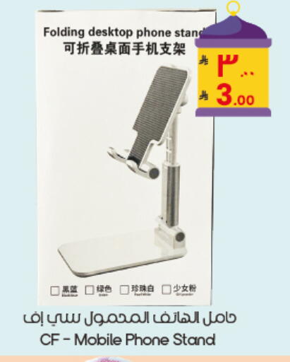available at City Flower in KSA, Saudi Arabia, Saudi - Al Duwadimi