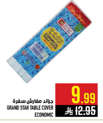 available at Abraj Hypermarket in KSA, Saudi Arabia, Saudi - Mecca
