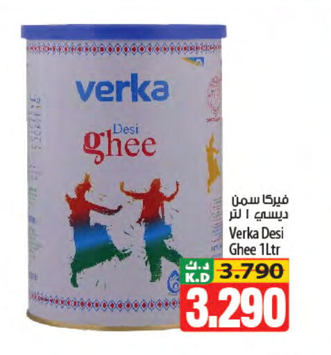 Mango available at Mango Hypermarket  in Kuwait - Kuwait City