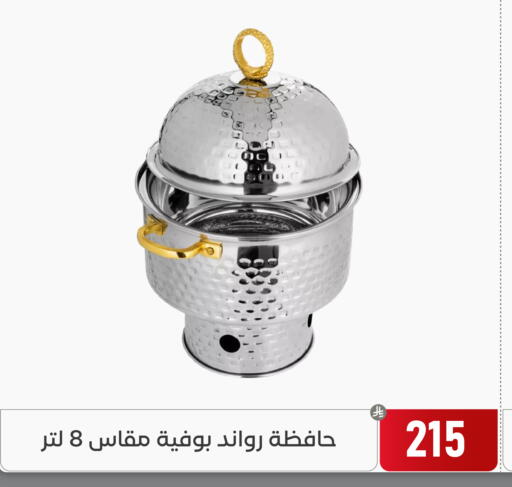 available at Family Discount in KSA, Saudi Arabia, Saudi - Dammam
