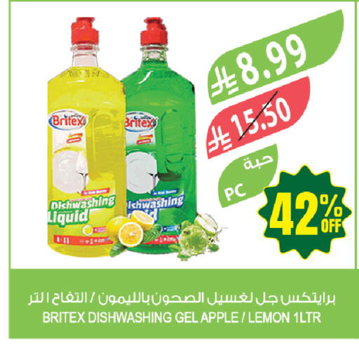 Apple Lemon available at المزرعة in مملكة العربية السعودية, السعودية, سعودية - جازان