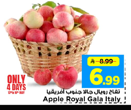 Apple from Italy available at Mark & Save in KSA, Saudi Arabia, Saudi - Al Hasa