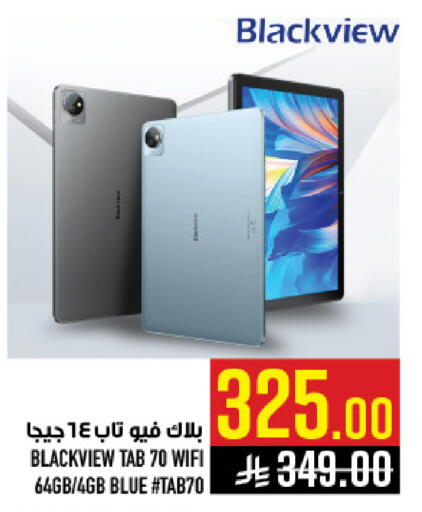 available at Abraj Hypermarket in KSA, Saudi Arabia, Saudi - Mecca