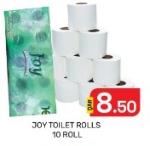available at مجلس هايبرماركت in قطر - الدوحة