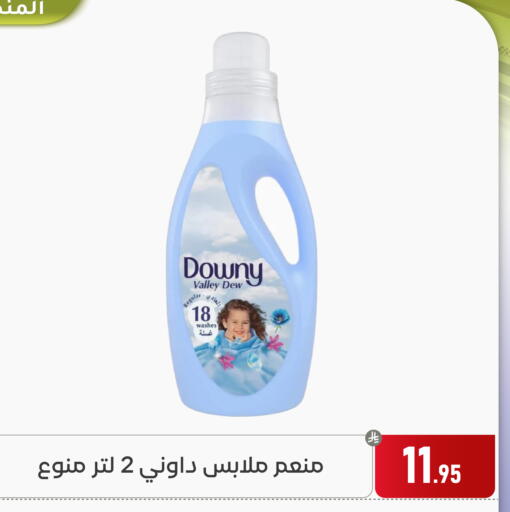 available at Family Discount in KSA, Saudi Arabia, Saudi - Dammam