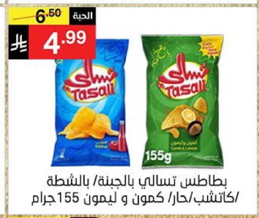 available at نوري سوبر ماركت‎ in مملكة العربية السعودية, السعودية, سعودية - مكة المكرمة