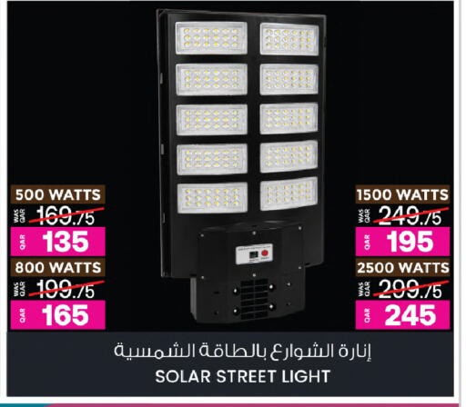 available at أنصار جاليري in قطر - الريان