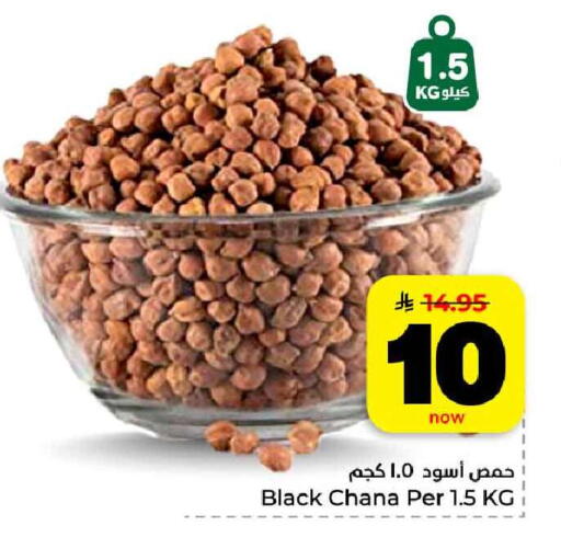 available at Hyper Al Wafa in KSA, Saudi Arabia, Saudi - Jeddah