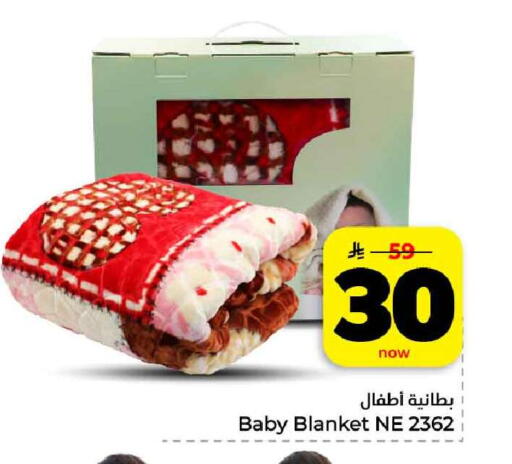 available at هايبر الوفاء in مملكة العربية السعودية, السعودية, سعودية - الرياض