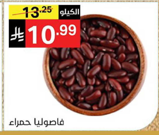 available at نوري سوبر ماركت‎ in مملكة العربية السعودية, السعودية, سعودية - جدة