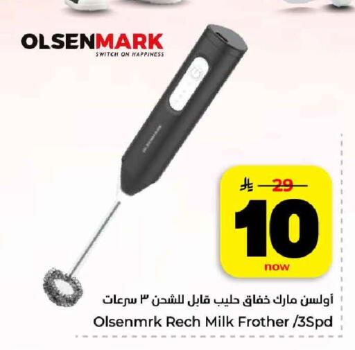 available at هايبر الوفاء in مملكة العربية السعودية, السعودية, سعودية - الرياض