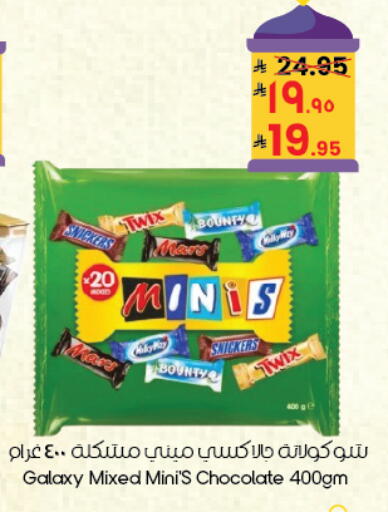 available at City Flower in KSA, Saudi Arabia, Saudi - Yanbu