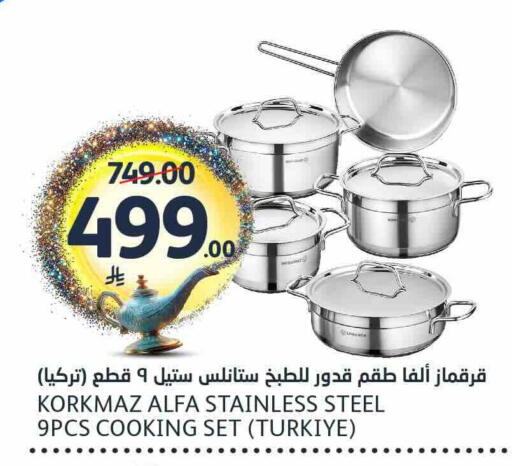 available at مركز الجزيرة للتسوق in مملكة العربية السعودية, السعودية, سعودية - الرياض