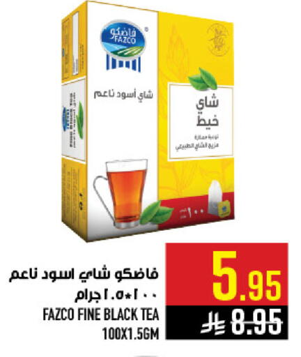 available at Abraj Hypermarket in KSA, Saudi Arabia, Saudi - Mecca