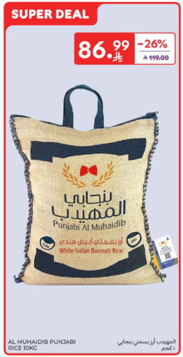 available at Carrefour in KSA, Saudi Arabia, Saudi - Dammam