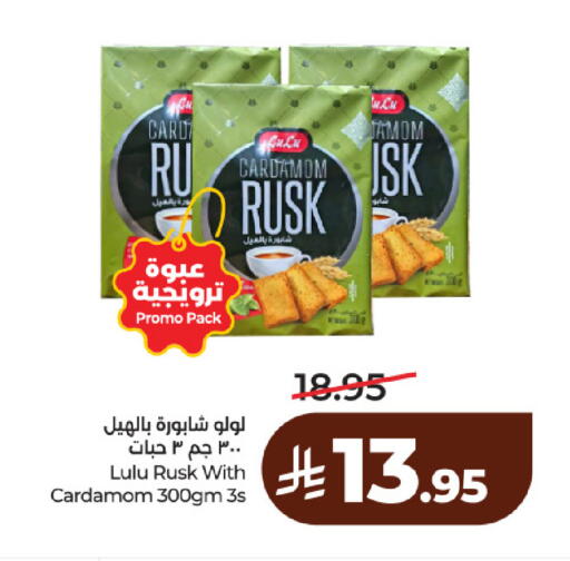 Cardamom available at لولو هايبرماركت in مملكة العربية السعودية, السعودية, سعودية - حائل‎