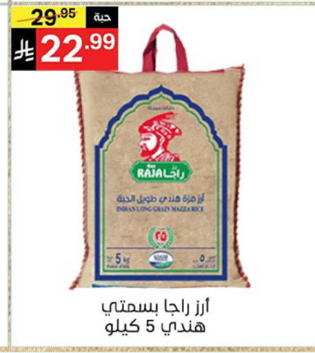 available at نوري سوبر ماركت‎ in مملكة العربية السعودية, السعودية, سعودية - جدة