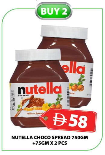 available at Grand Hyper Market in UAE - Dubai