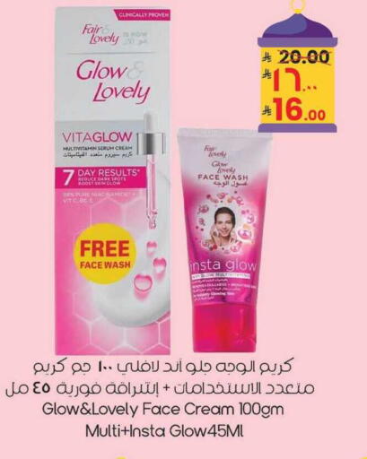 available at City Flower in KSA, Saudi Arabia, Saudi - Sakaka