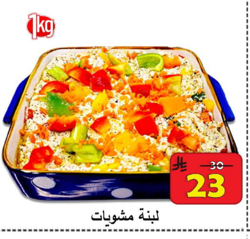 available at  Ali Sweets And Food in KSA, Saudi Arabia, Saudi - Al Hasa