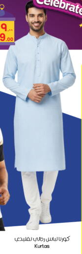 available at City Flower in KSA, Saudi Arabia, Saudi - Al Hasa