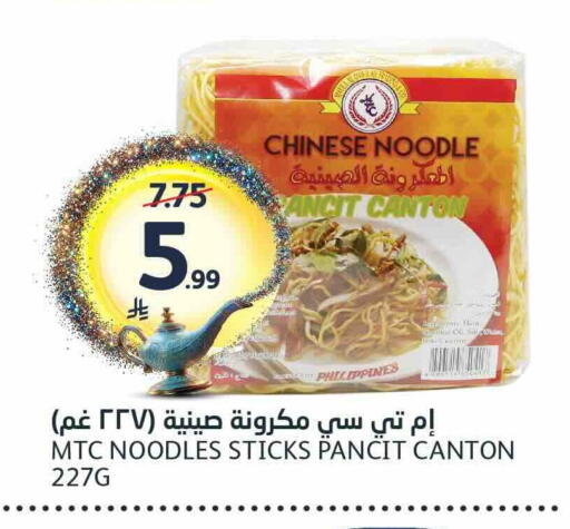 available at مركز الجزيرة للتسوق in مملكة العربية السعودية, السعودية, سعودية - الرياض