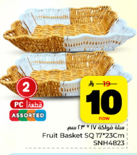 available at هايبر الوفاء in مملكة العربية السعودية, السعودية, سعودية - المنطقة الشرقية