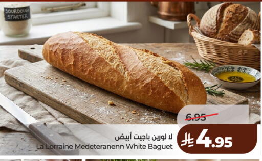 available at لولو هايبرماركت in مملكة العربية السعودية, السعودية, سعودية - حائل‎