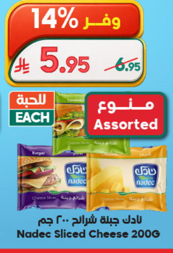available at Dukan in KSA, Saudi Arabia, Saudi - Mecca