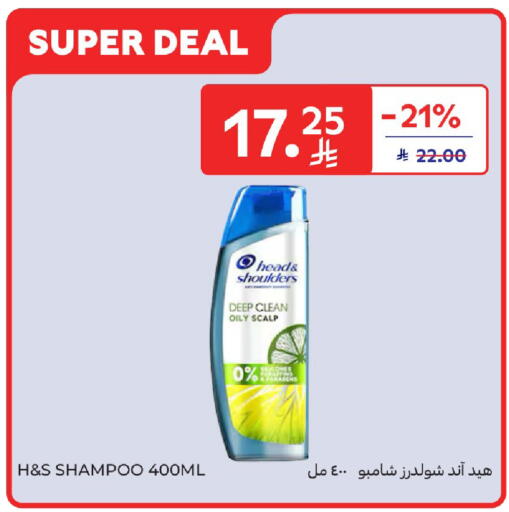 available at Carrefour in KSA, Saudi Arabia, Saudi - Buraidah