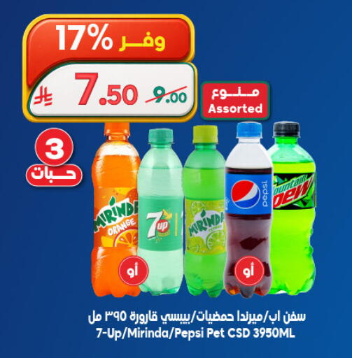 Orange available at الدكان in مملكة العربية السعودية, السعودية, سعودية - ينبع