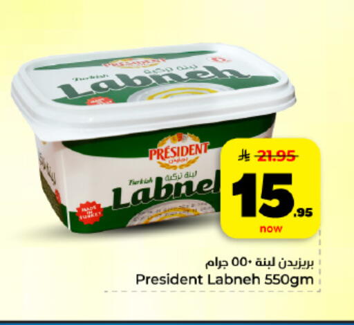 available at هايبر الوفاء in مملكة العربية السعودية, السعودية, سعودية - المنطقة الشرقية