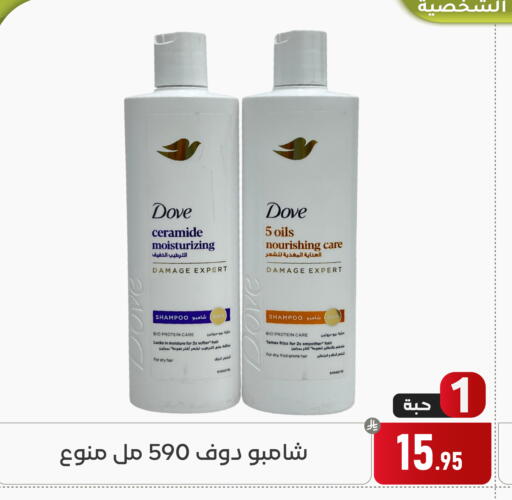 available at Family Discount in KSA, Saudi Arabia, Saudi - Dammam
