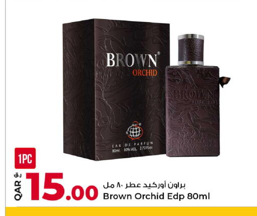 available at روابي هايبرماركت in قطر - الشمال