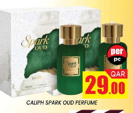 available at دوحة ستوب انح شوب هايبرماركت in قطر - الدوحة