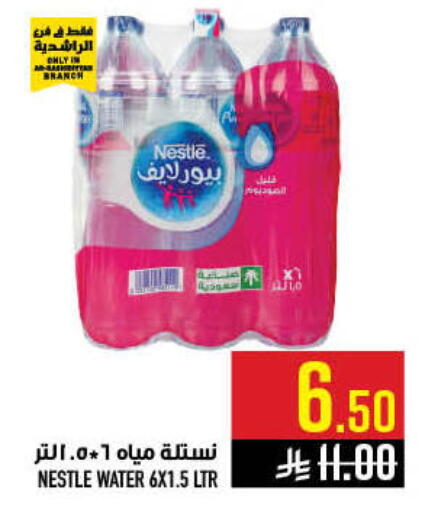 available at Abraj Hypermarket in KSA, Saudi Arabia, Saudi - Mecca