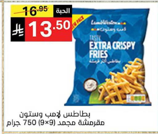 available at نوري سوبر ماركت‎ in مملكة العربية السعودية, السعودية, سعودية - مكة المكرمة