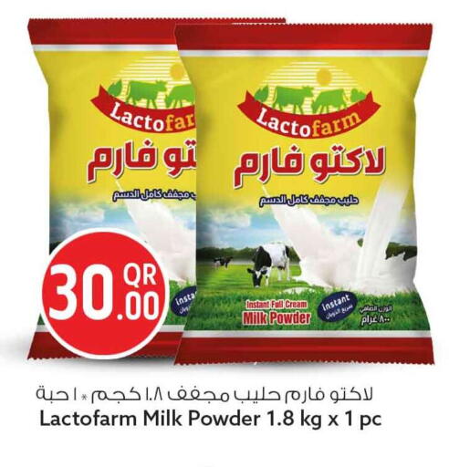available at سفاري هايبر ماركت in قطر - الخور