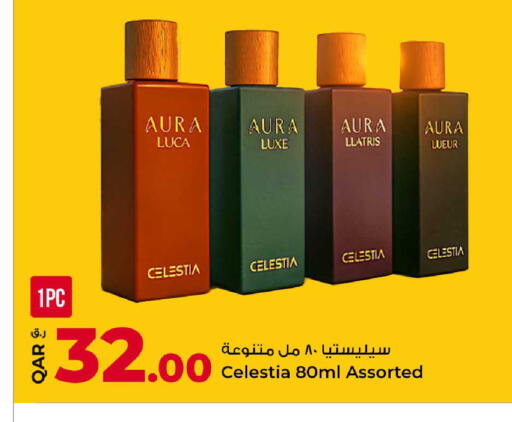 available at روابي هايبرماركت in قطر - الشمال