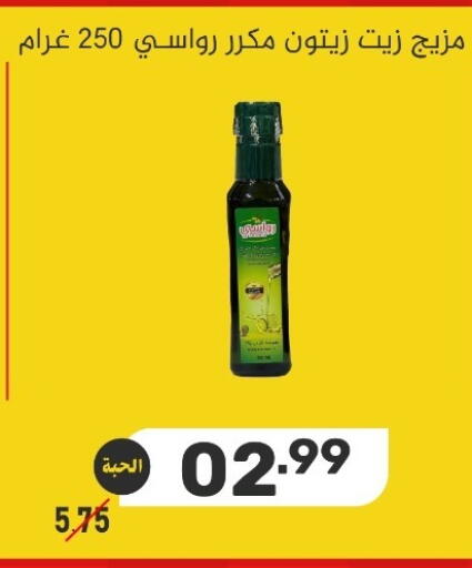 available at بن عفيف in مملكة العربية السعودية, السعودية, سعودية - المنطقة الشرقية